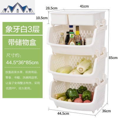 带盖板厨房置物架储物架收纳架加厚款可置放锅碗蔬菜置物架 三维工匠