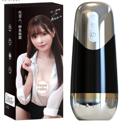 谜姬(Mizz Zee)脉冲震动战神锻炼电动飞机杯男用自慰器变频振动仿真阴真空夹吸倒模名器男士玩具男性系列成人情趣性用品