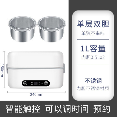 可插电电热饭盒智能加热煮饭保温饭盒多功能上班族热饭带饭锅便当_白色单层智能送餐具