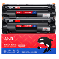 绘 威 CC388A 88A大容量易加粉升级版2支装硒鼓