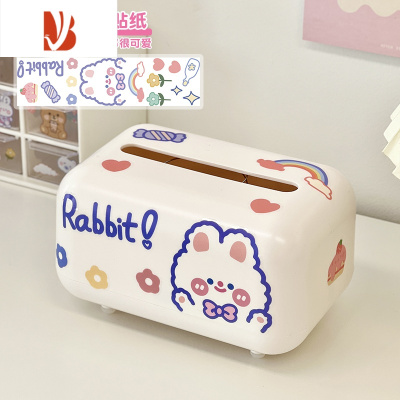 三维工匠磁扣抽纸盒可爱简约ins风家用床头客厅纸巾盒学生卡通桌面收纳盒 米白色 送贴纸DIY款