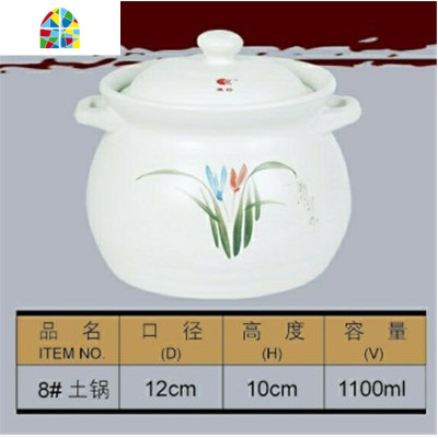 陶瓷砂锅 炖锅煲汤 明火 可高温 汤煲大小汤锅家用 FENGHOU 10#黑2750毫升建议3人使用