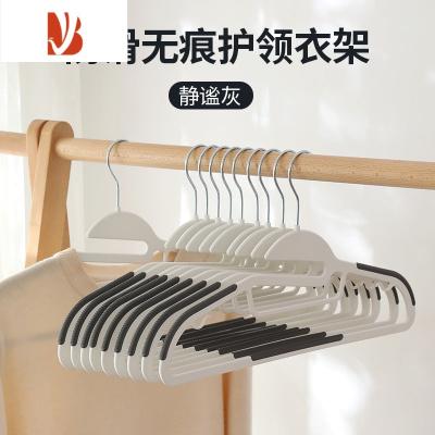 三维工匠衣架家用挂衣防滑肩角护衣领干湿两用晾凉晒衣服不变形衣撑子