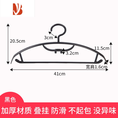三维工匠家用省空间可叠加衣架可叠挂衣服多层魔术衣柜用收纳整理器黑色