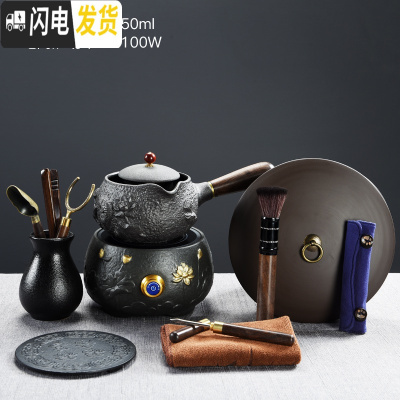 三维工匠铸铁壶电陶炉黑陶泡茶壶煮茶器茶具套装家用简约铁壶烧水茶道 陶瓷荷韵金电陶炉-荷趣侧把陶壶+茶道普洱茶罐6件套