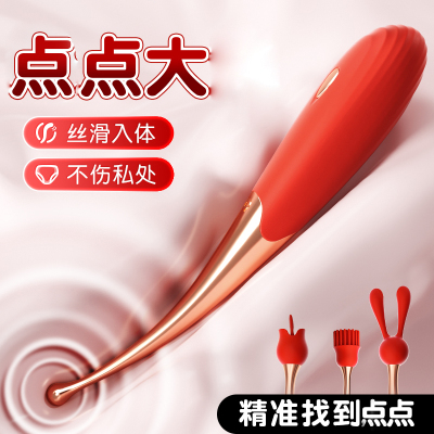 自带三个头套小号细头点潮笔震动棒私处振动按摩棒胸部乳房头按摩器乳夹迷你AV棒插入式跳蛋阴蒂宿舍情趣玩具女性自慰器成人用品