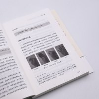 情绪说明书:解锁内在情绪力量