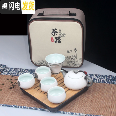 三维工匠旅行茶具套装便携茶壶茶盘户外家用旅游茶杯快客杯一壶二杯两四杯 荧光绿雪4白杯+白漏盘包