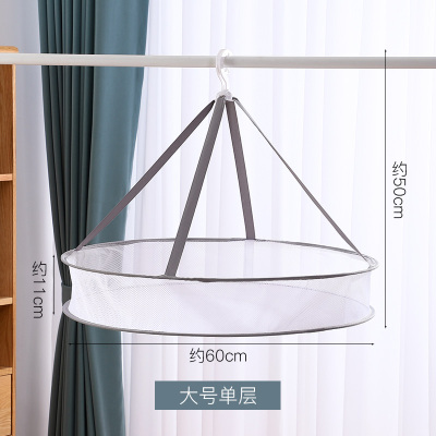 [补贴10%]晾晒网晒内衣衣物袜子玩具神器晒衣篮平铺网兜防风防变形宿舍晒衣 [升级款]灰色大号-单层