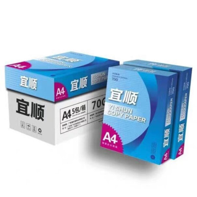 宜顺70g A4复印纸5包/箱