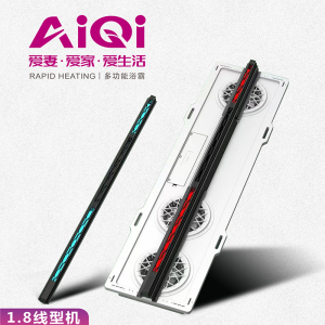 智能电器 1.8线型机-安全强劲双核取暖卫生间多功能浴室浴霸