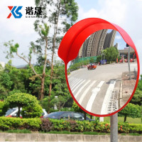 谐晟 防盗反光镜室外道路广角镜地下室内车库转交弯镜凸球镜