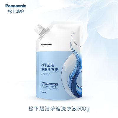 Panasonic松下超洁浓缩洗衣液500g袋装N-SJ02ZXS