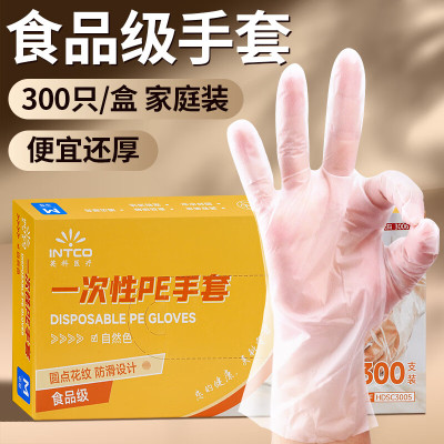 英科医疗一次性手套食品级小龙虾PE手套