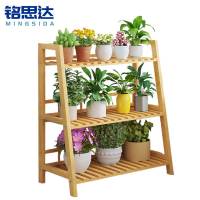 铭思达花架97cm个