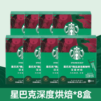 星巴克即溶咖啡粉深度烘焙美式黑咖啡精品咖啡10条*8盒