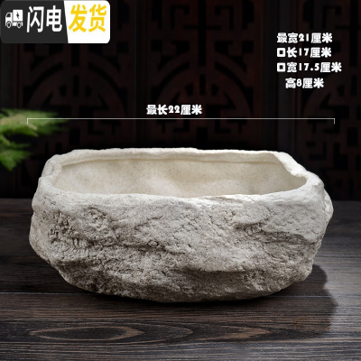 三维工匠水仙花铜钱水培花盆水养的仿石头盆景碗莲睡莲个性创意陶瓷无孔 F-石-5方 中等花盆容器