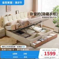 全友家居储物床多功能床靠软床主卧室婚床家用奶油原木风双人床