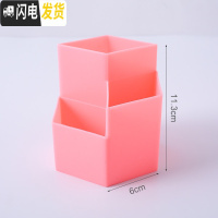 三维工匠多功能笔筒可爱小清新笔桶透明创意时尚韩国三格塑料收纳盒欧式少女心小学生办公桌复古简约ins风桌面摆 三格(粉色)