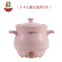 煲汤锅全自动煮粥家用快速煲粥稀饭锅陶瓷炖锅智能煮粥锅电用 FENGHOU 4L黄色