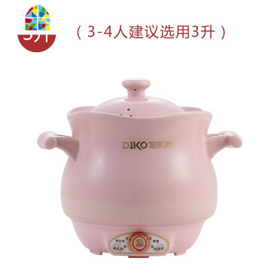 煲汤锅全自动煮粥家用快速煲粥稀饭锅陶瓷炖锅智能煮粥锅电用 FENGHOU 4L黄色