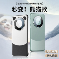 安美宝 华为mate60手机壳素皮无边框mate60pro+皮质感mate60pro金属镜头简约英伦男士女新款时尚
