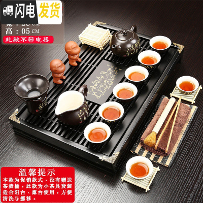 三维工匠紫砂茶具套装家用乌金石实木茶盘全自动四合一体电磁炉功夫泡茶台 24马到功成唐诗小套