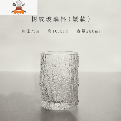 玻璃杯水杯家用早餐杯简约清新森系ins风杯子女可爱啤酒杯咖啡杯 敬平