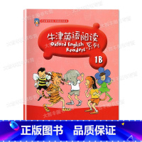 英语 [正版]牛津英语阅读系列1B 一年级第二学期/1年级下 本书适合一二年级使用