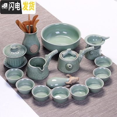 三维工匠家用整套哥窑陶瓷茶具套装汝窑功夫茶杯冰裂釉茶壶茶道盖碗礼盒 哥窑古树款16件套配茶道茶洗