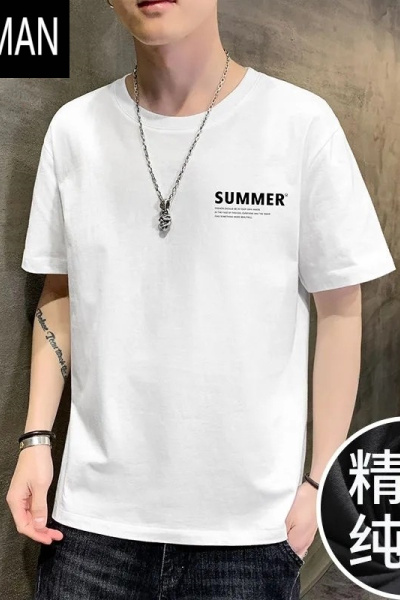 HLCOMAN短袖t恤男ins百搭圆领夏装上衣服半袖打底衫