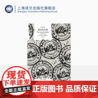 漫长的告别 [美]雷蒙德·钱德勒 宋佥 译 译文经典 硬汉派侦探流一代宗师钱德勒杰出代表作 长篇小说侦探推理 上海译文出