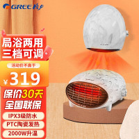 格力(GREE)取暖器暖风机 NFBA-X6020a 家用台壁两用暖风机大理石纹取暖器安全速热烤火炉 三档可调 水墨灰