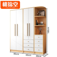 桃锦堂木质 衣柜