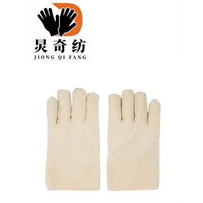 炅奇纺 劳保防护帆布手套 帆布 付