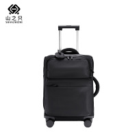 山之只 便捷行李箱拉杆箱 24寸 个