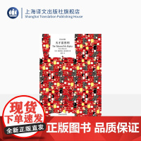 天才雷普利 [美]帕特里夏·海史密斯著 赵挺译 译文经典 黑色犯罪小说的盛极之作 好莱坞同名电影原著 上海译文出版社 正