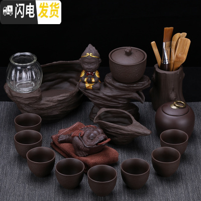 三维工匠创意懒人茶具套装家用石磨茶盘简约紫砂功夫半自动茶具泡茶杯茶虑 高山流水祈福18件全套组