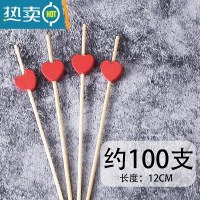 敬平创意鸡尾酒装饰签水果串签果叉家用花签竹签点心签艺术牙签 红色心形签100支/包