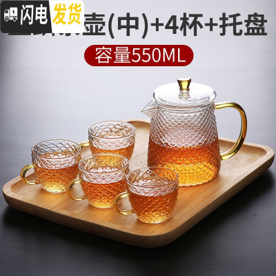 三维工匠玻璃茶壶过滤单壶可高温飘逸杯泡茶壶办公室茶水分离茶具套装 玉鳞茶壶(中)+4杯+千苍中托盘