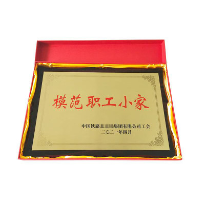 春羽宏博 铜拉丝蝴蝶边木托奖牌40*60cm J8004/个