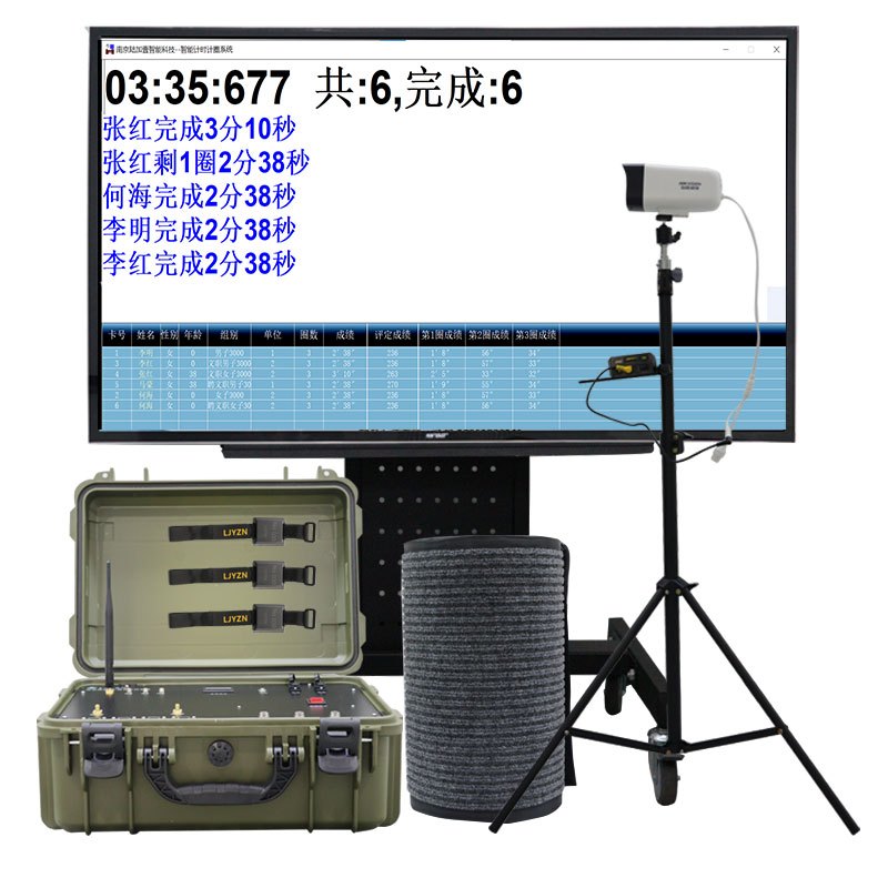 LJYZN-C1609智能中长跑考核测式仪3000米跑考核计时系统跑步智能考官系统中长跑训练考评设备三公里考核设备