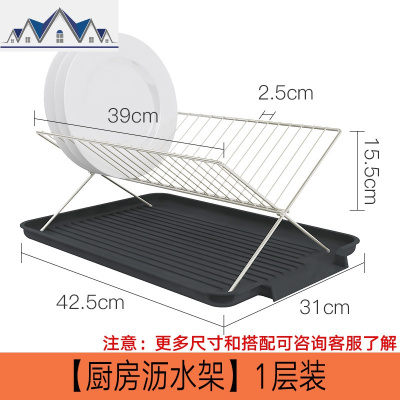 厨房碗碟架沥水架 可折叠滤碗架水晾放碗置物架 家用碗盘收纳架 三维工匠
