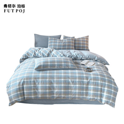 弗切尔珀榕FWL0230759全棉水洗棉色织简约蓝系列四件套200*230cm