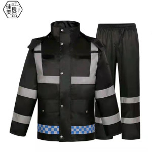 佳美良品 分体雨衣 QXY2 套