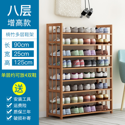 家柏饰(CORATED)鞋架简易口多层实木鞋架收纳防尘家用经济型置物架宿舍进鞋柜 八层90平板[层高可调]