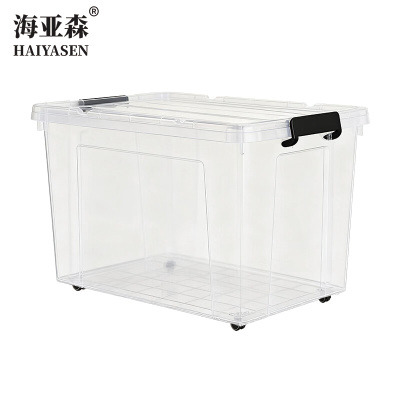 海亚森 M1A13 透明塑料收纳箱带轮65L 收纳箱(计价单位:个)透明色