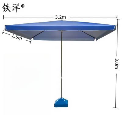 铁洋 宝蓝四方户外遮阳雨棚 2.5*3.2 把