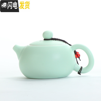 三维工匠简约家用陶瓷茶壶迷你单个泡茶器小号水壶功夫茶具泡茶壶茶碗茶杯 绿色定窑西施壶(单壶送两杯子)