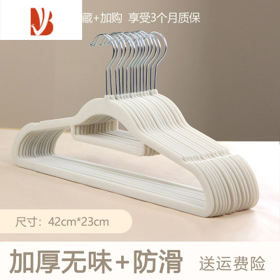 三维工匠整理师专用防滑肩衣架家用挂衣超薄儿童衣撑衣柜收纳